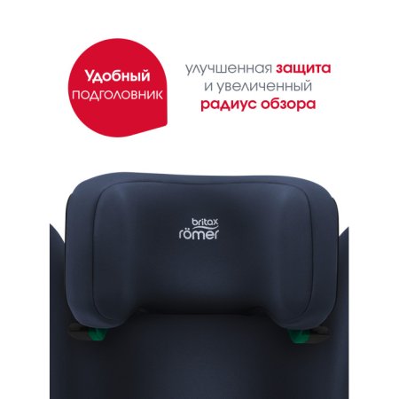 Britax Roemer Детское автокресло Discovery Plus Space Black