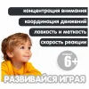Бластер Bondibon АЭРО ТИР вращающиеся мишени