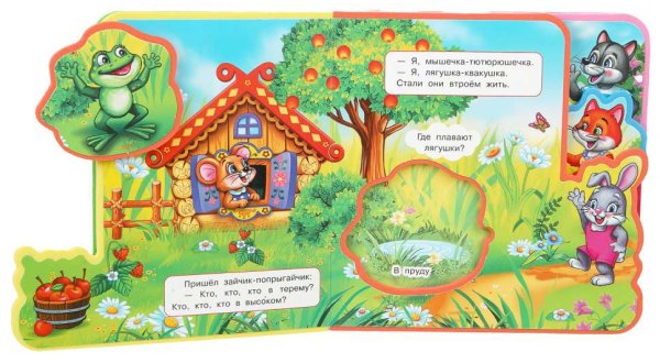 Умка Книга с закладками и пазлами «Теремок»