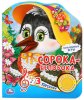 Умка Музыкальная книжка «Сорока-белобока»