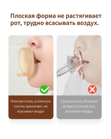 TN-D05-RA Соска- пустышка  Thyseed (0-6мес.)