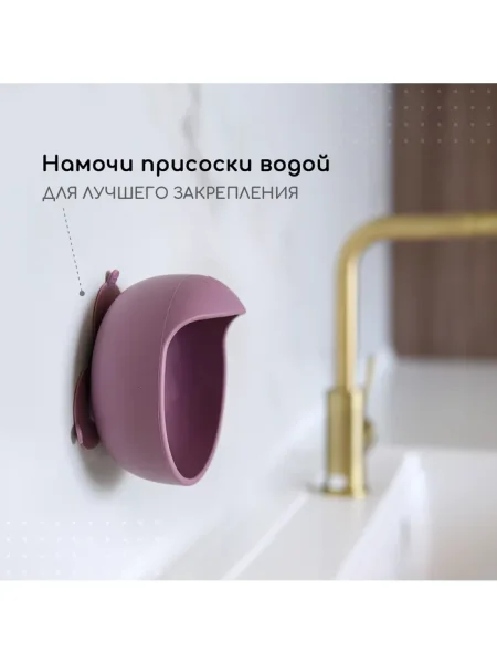 Силиконовая тарелка детская на присоске с ложкой - Heather / 4603775373179 / T0001/248