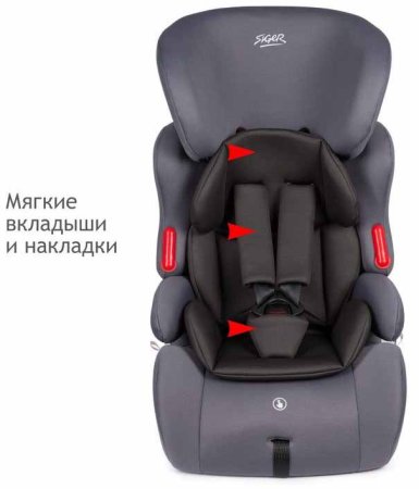 Siger Автокресло "Космо Люкс" (9-36 кг) / цвет маренго