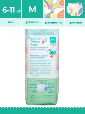 Offspring Трусики-подгузники  расцветка Небо, M 6-11 кг. 42 штуки