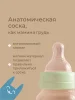 Молокоотсос ручной, бутылочка в комплекте, зелёный