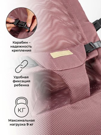 Шезлонг детский Amarobaby, Baby relax (розовый)