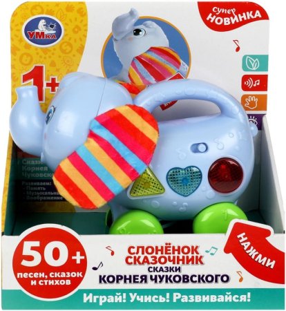  Слоненок сказочник Чуковский К. 50 песен,сказок,стихов.свет.кор.бат. Умка в кор.36шт