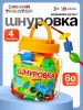IQ-ZABIAKA Шнуровка пластмассовая в банке "Весёлые бусинки", 60 шт.  