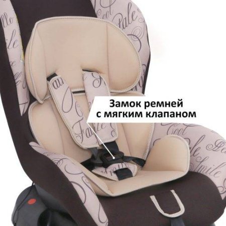 Детское автомобильное кресло SIGER ART "Наутилус" сказка, 0-4 лет, 0-18 кг, группа 0+/1