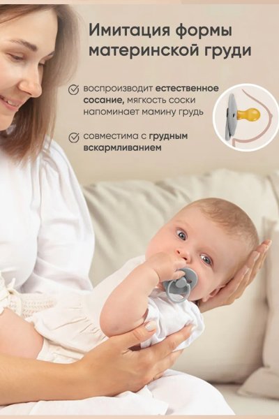 Комплект пустышек из натурального латекса S (0-6 мес), 2 шт,Baby blue/ Light grey классика, 