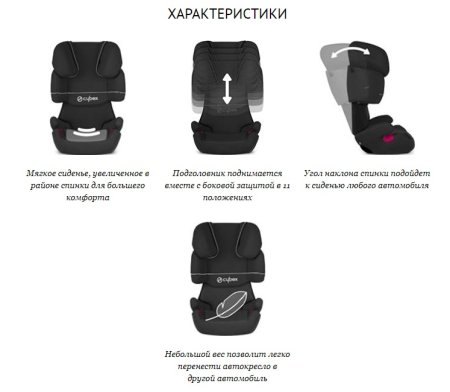 Cybex Детское автокресло  Solution X-Fix / цвет Blue Moon navy blue