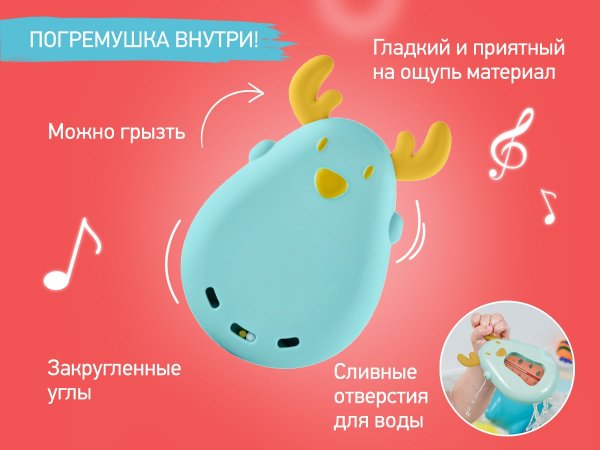 Roxy Kids Термометр для воды "Олень" / цвет голубо-желтый