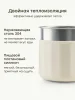 Поильник с ручками 3 в 1: с мягким носиком и трубочкой, 220 мл (cream)