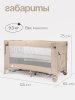 P9070 Детский манеж Tomix Born (Beige/бежевый)