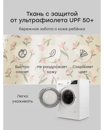 (м)50705-1 Купальник д/дев.розовый (цветы) (р. 104-110)