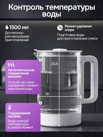 Многофункциональное устройство