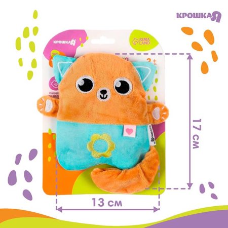 Крошка Я Игрушка грелка с вишневыми косточками «Котик»