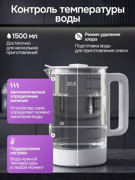 Многофункциональное устройство