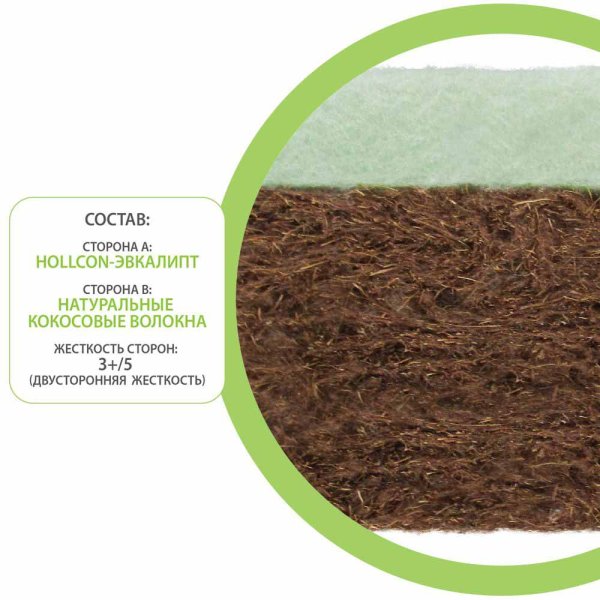 Boom Baby Матрас "NewBaby Duo Eco", 119*60 см