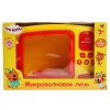 Играем вместе Микроволновая печь Три кота 313863 / цвет желтый, красный