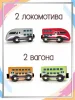 Игровой набор J’adore Скоростной поезд, серия "Железные дороги"