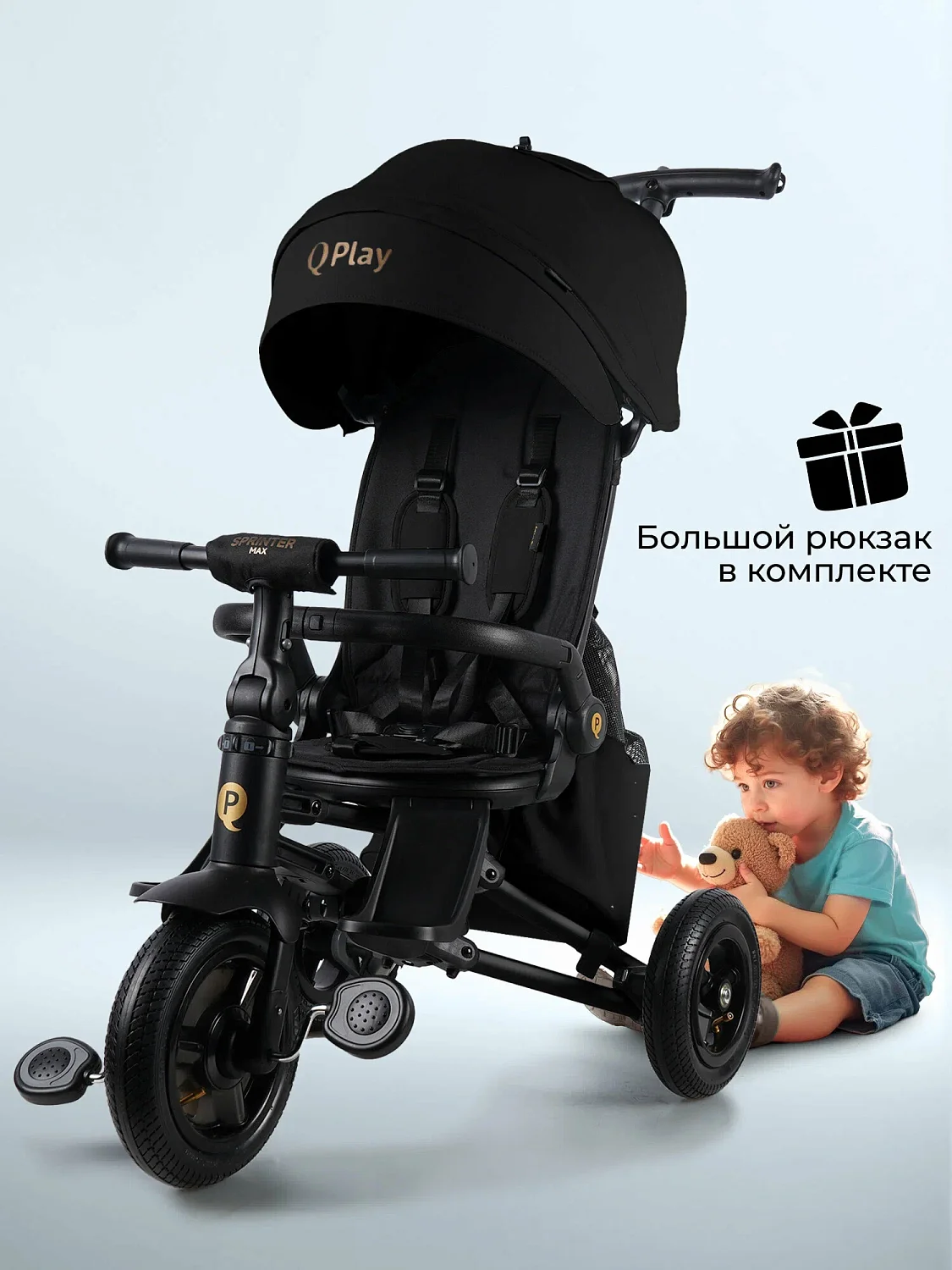 Велосипед трехколесный Qplay Sprinter S Max S702 427596 Black