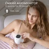 Молокоотсос электрический беспроводной Miyoumi