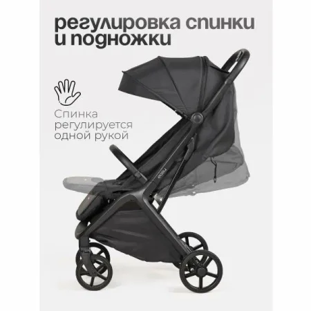 (T) Коляска Bambini Moretti Easy (Grey)