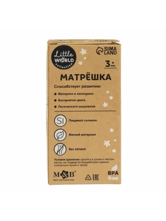 Развивающая игрушка «Котик-матрешка», пищевой силикон, Mum&Baby  9912630
