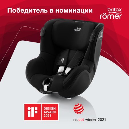 Britax Roemer Детское автокресло Dualfix iSense / цвет Space Black