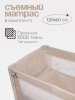 Детский манеж Tomix Born Plus  (Beige/бежевый)