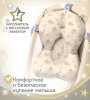 Bambini Moretti Гамак для купания Teddy / цвет капучино для купания младенца
