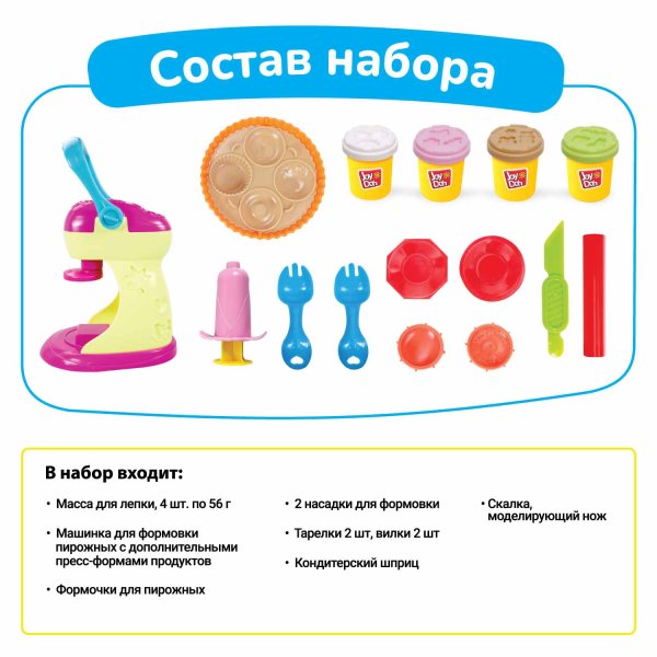Joy-Doh Набор для лепки Пирожница