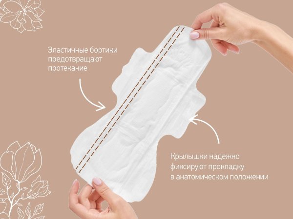 Roxy-Kids Прокладки послеродовые Extra Plus, 41 см, 10 штук