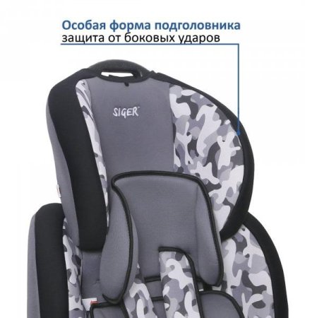 Siger Автокресло Art SG517 Стар, 9-36 кг / цвет Милитари
