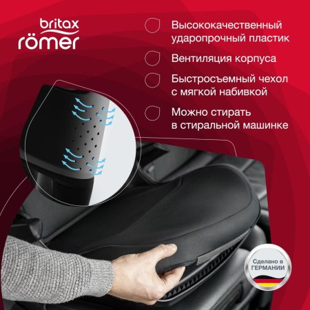 Britax Roemer Автокресло Kidfix i-size (15-36 кг) / цвет Moonlight Blue (синий)