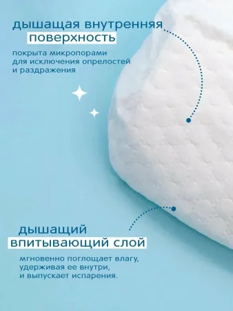 Marshmallow Подгузники М 6-11кг 58шт,956003 JOONIES/ДЖУНИС 