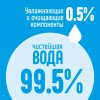 Lovular салфетки антибактериальные влажные, 10 х 8 штук