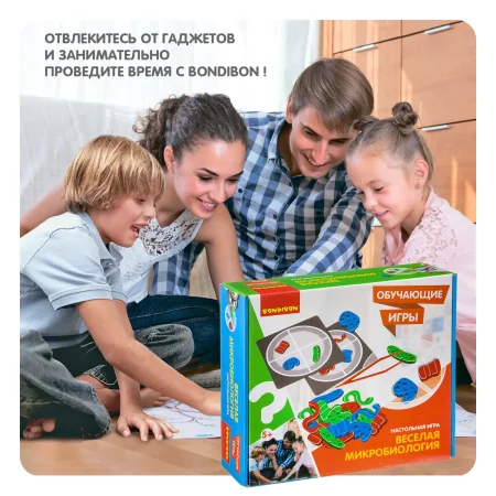 Обучающие игры Bondibon Настольная игра «ВЕСЕЛАЯ МИКРОБИОЛОГИЯ», BOX 26,5х6х24 см
