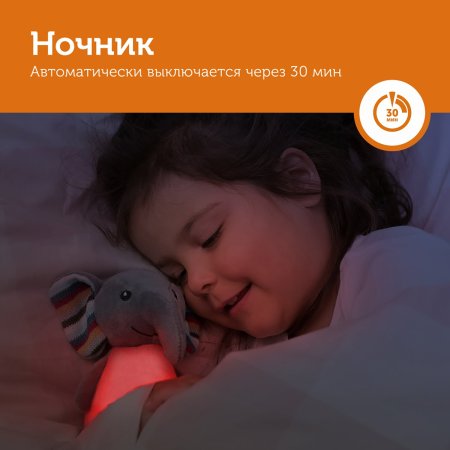 Zazu Ночник неваляшка Слоненок Элли (Elli) / цвет серый