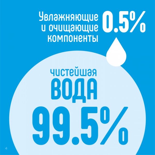 Lovular салфетки антибактериальные влажные, 10 х 8 штук