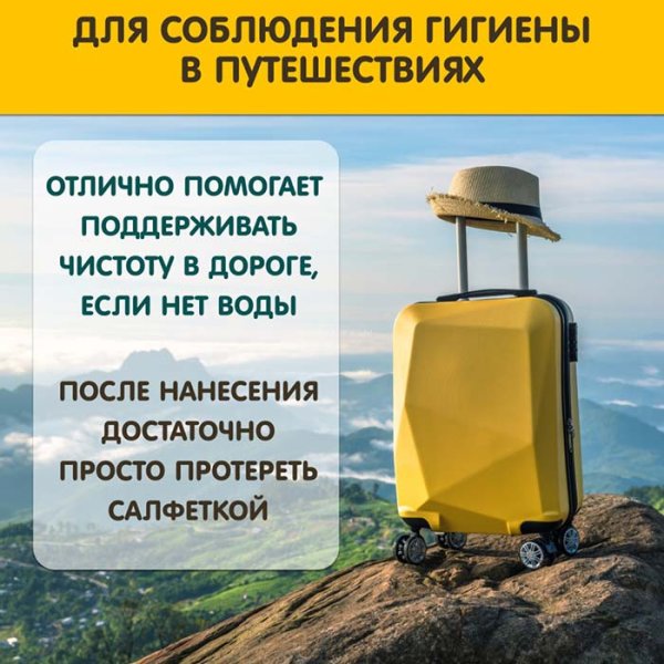 Inseense Пенка для мытья и ухода за телом, 250 мл