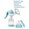 Kunder Ручной молокоотсос / цвет голубой