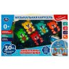 (м.) 337297 Музыкальная карусель мишуткины колыбельные.30 песен,звуков природы.кор.бат. Умка
