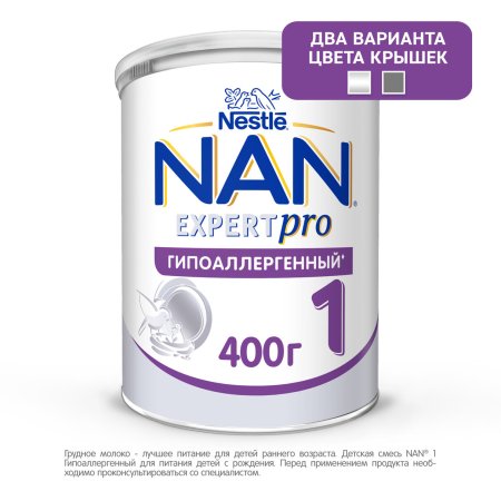 NAN® Гипоаллергенный 1 OPTIPRO® HA