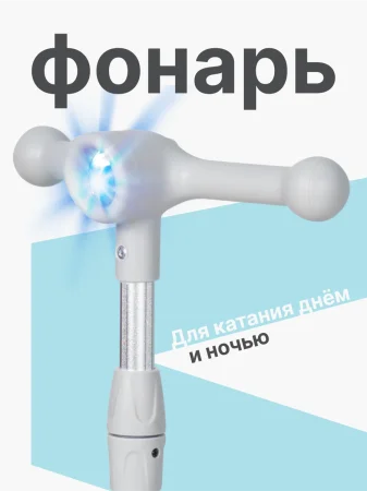 Самокат детский A-5(6)  (серый)