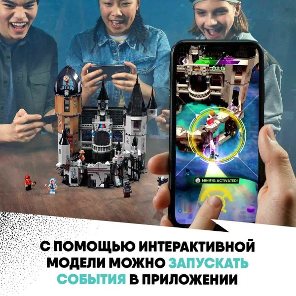 Lego Конструктор Hidden Side "Заколдованный замок"