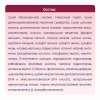 NutriMa Фемилак 5 в 1 для беременных и кормящих женщин, со вкусом манго