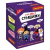 Bondibon Настольная игра-квест Страшилки