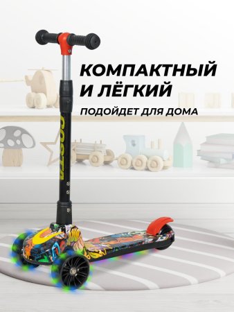 Самокат детский AB-13 (6)  (красный)